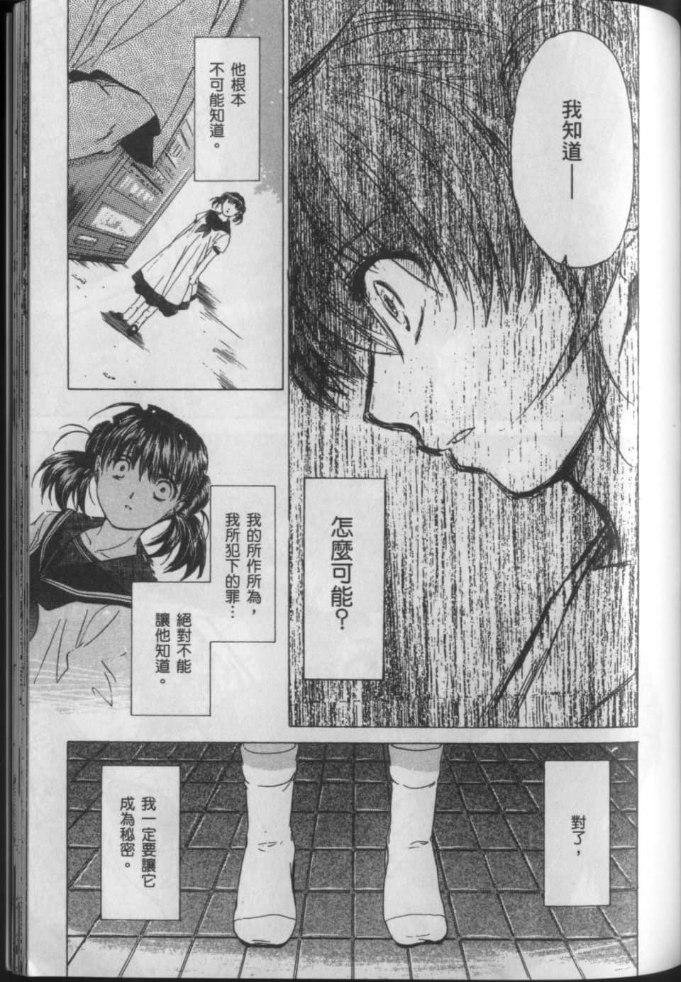Page 182