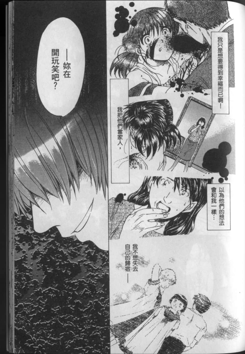 Page 186