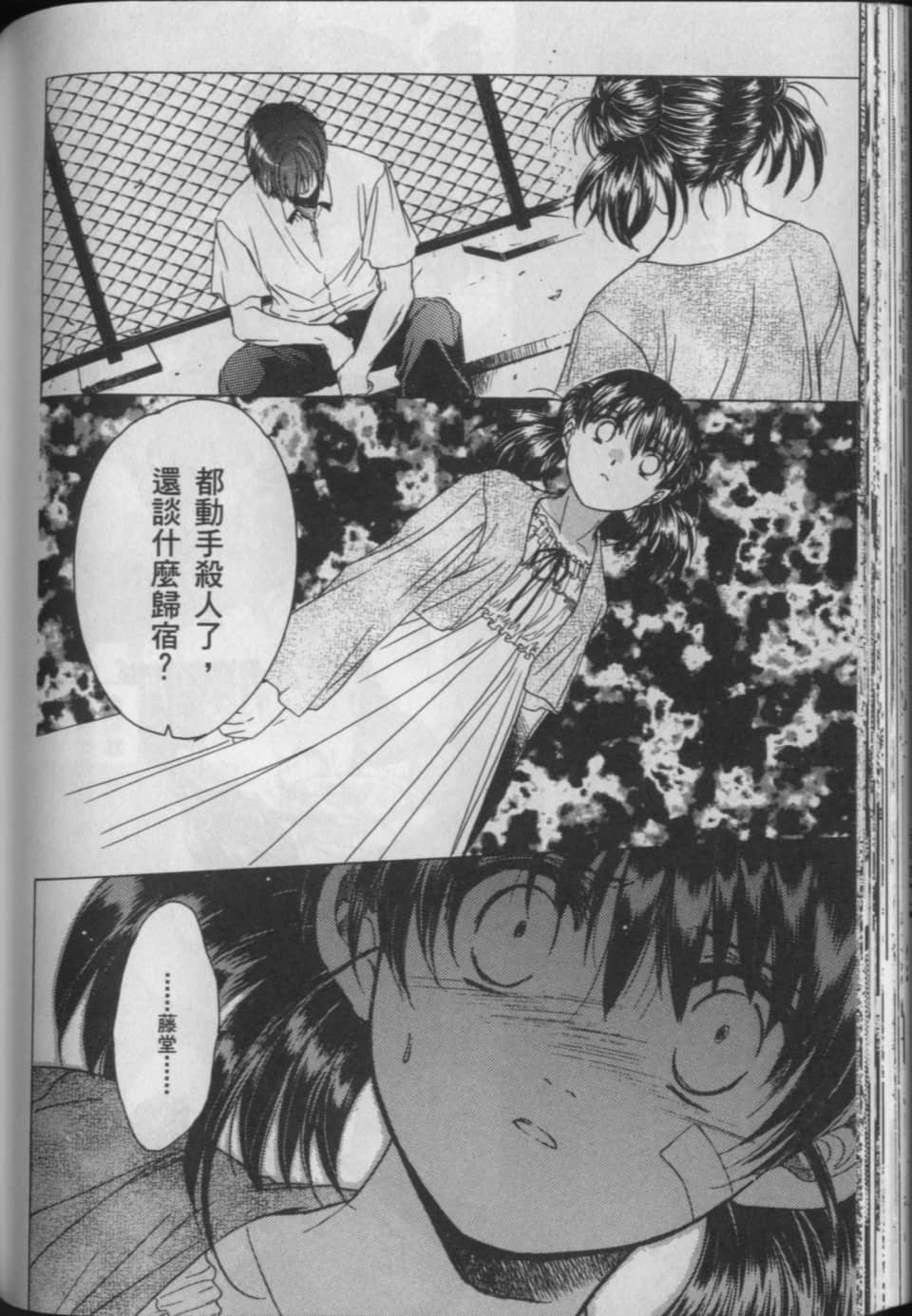 Page 187