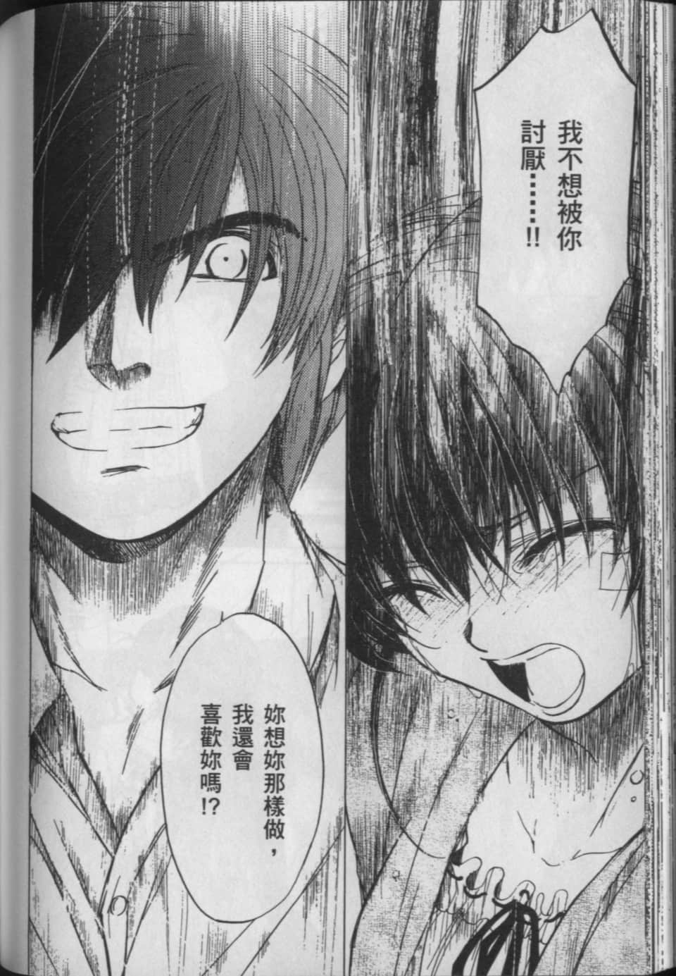 Page 189