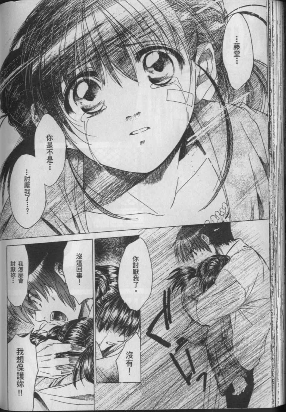 Page 191