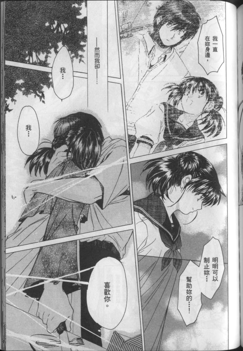 Page 192