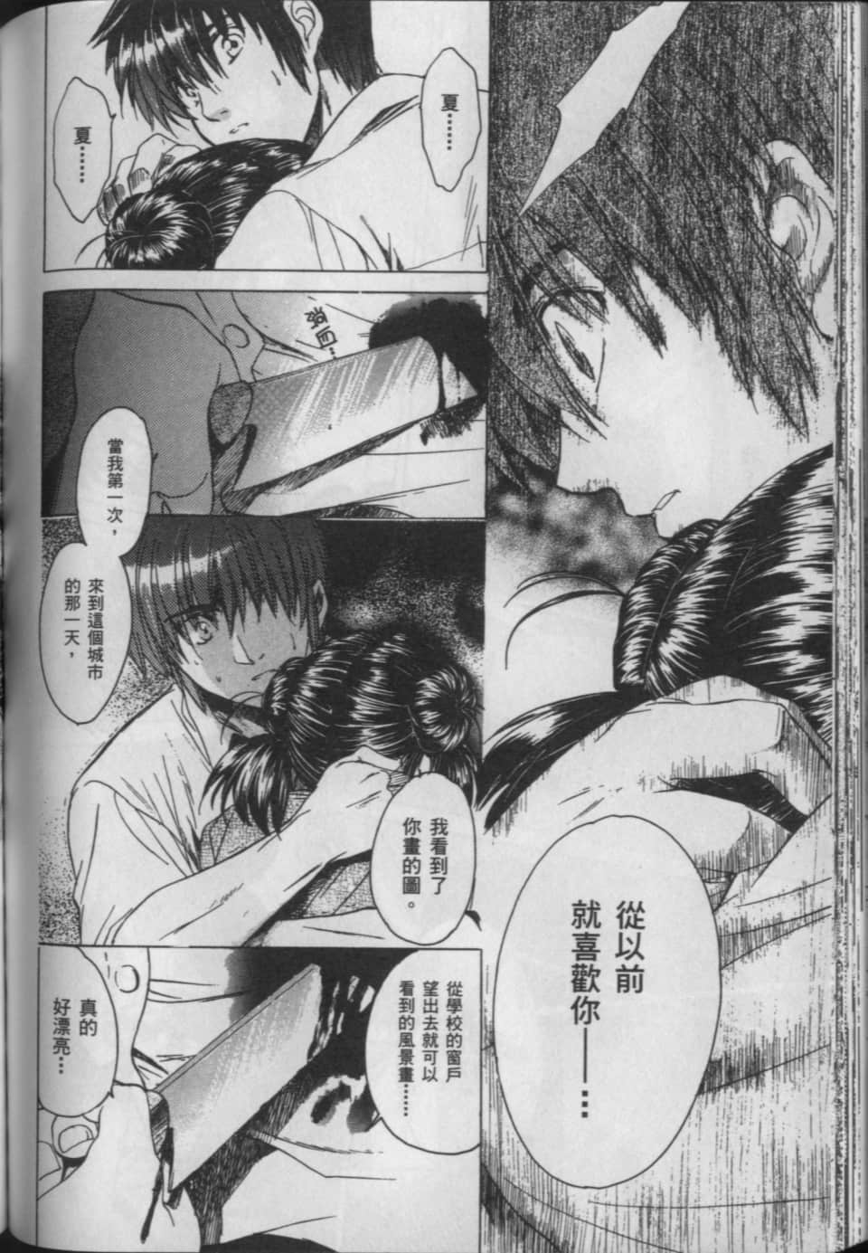 Page 193