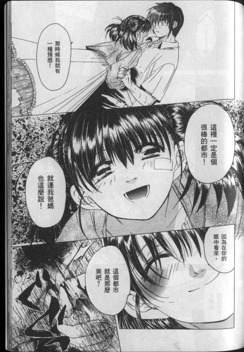 Page 194