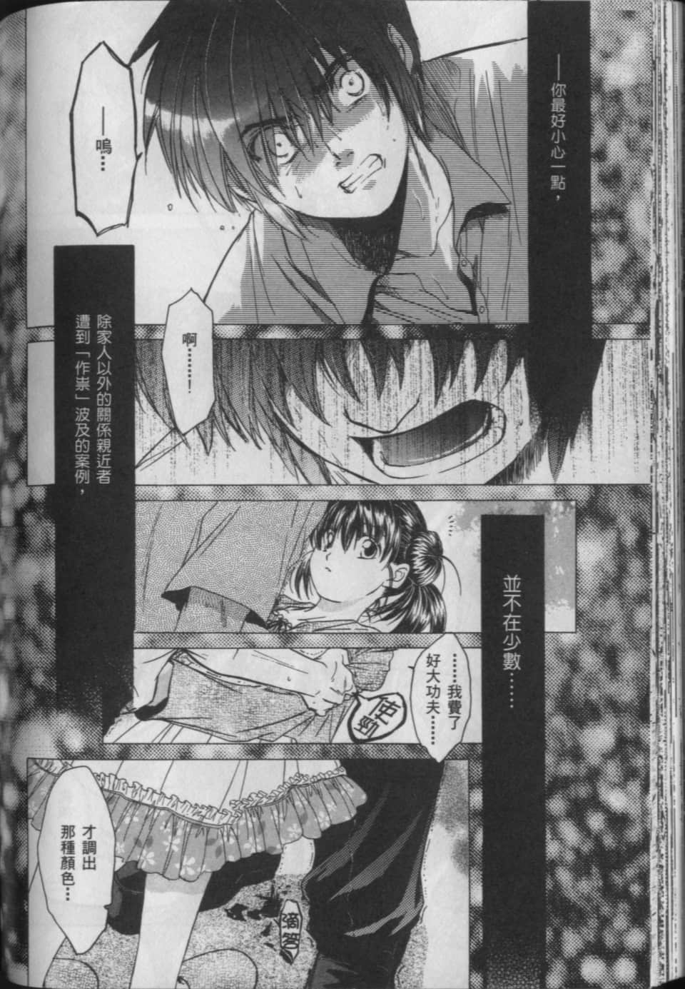 Page 195