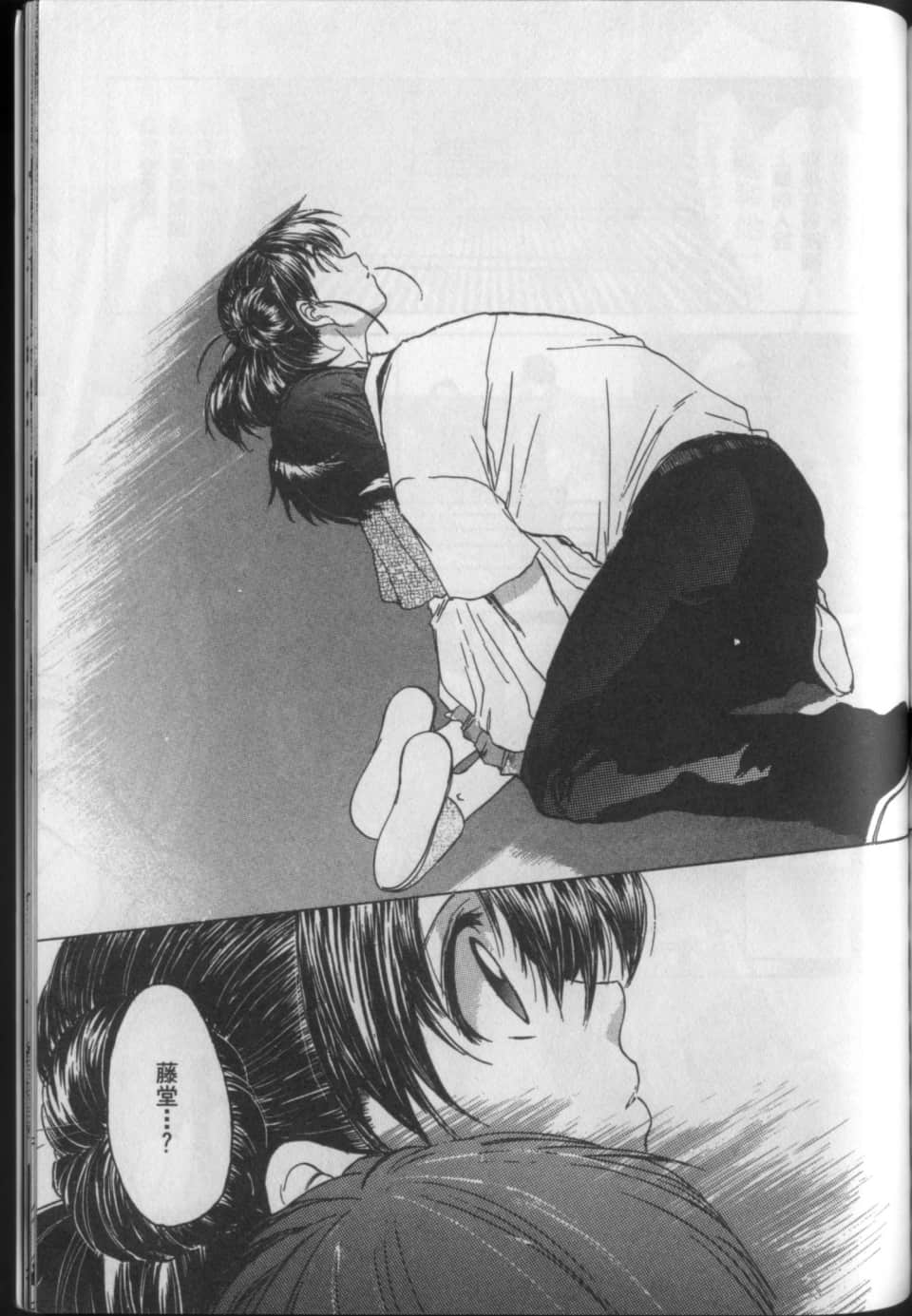 Page 198