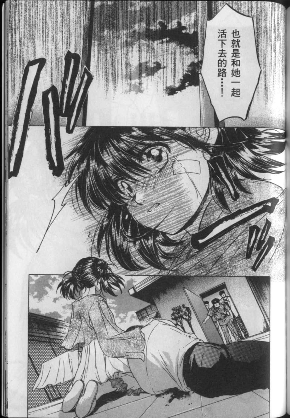 Page 200