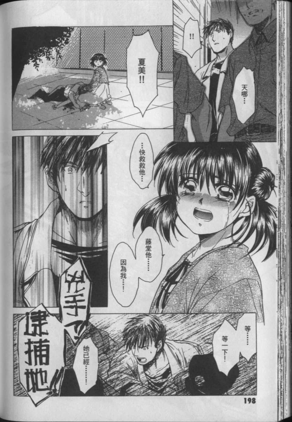Page 201