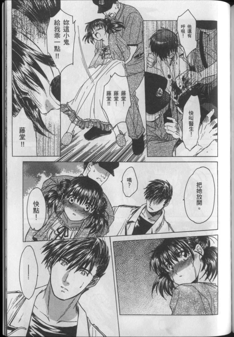 Page 202