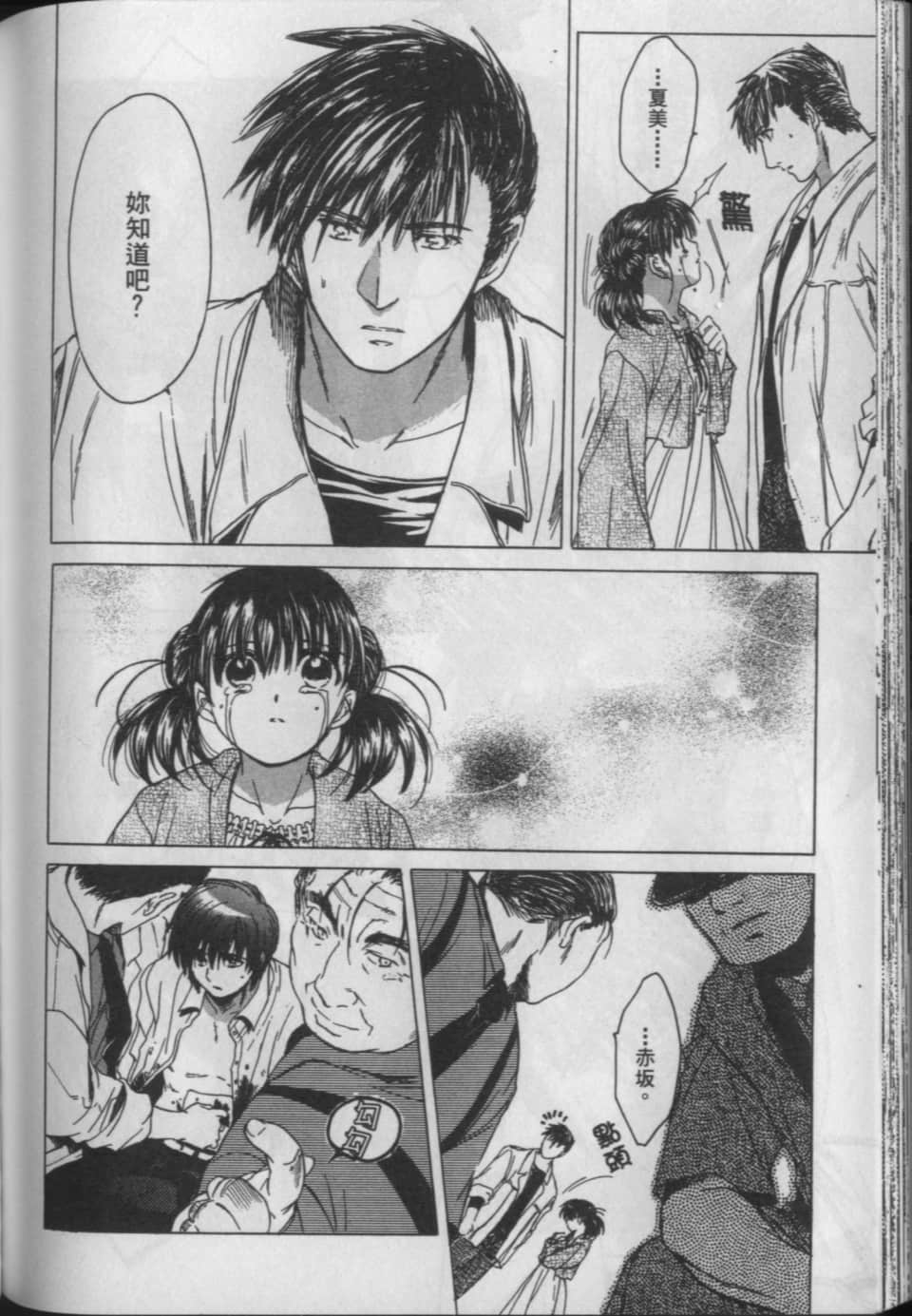 Page 203