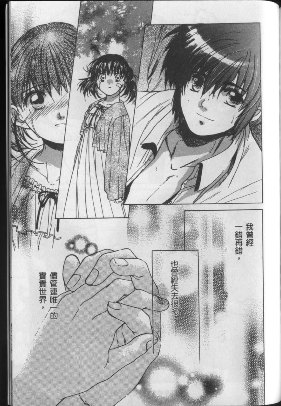 Page 204