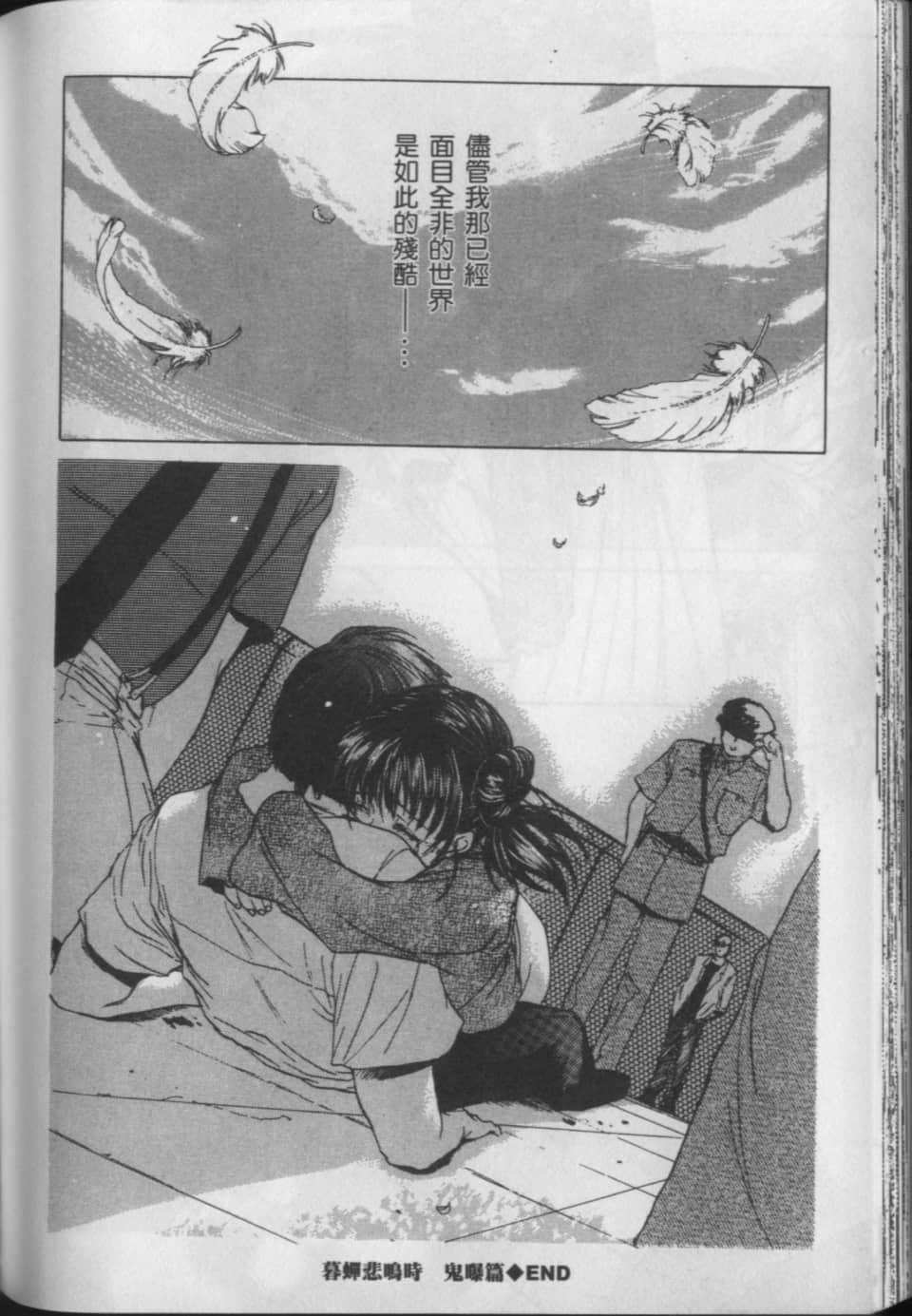 Page 205
