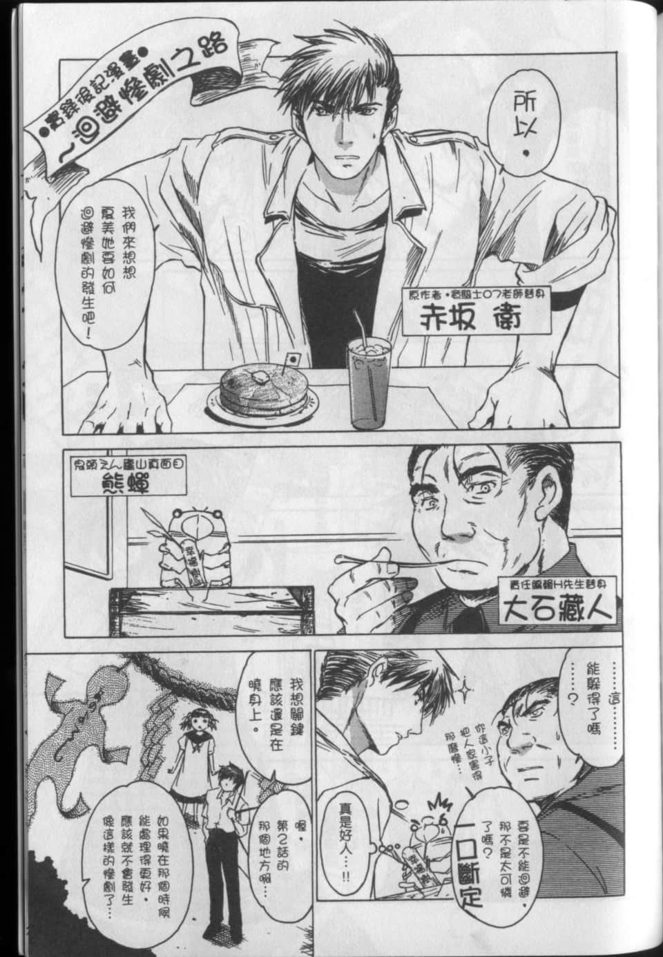 Page 206