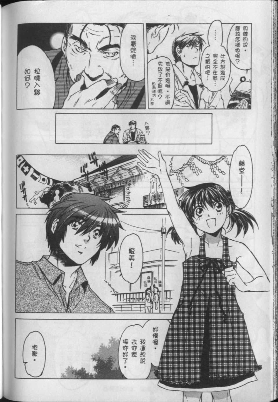Page 207