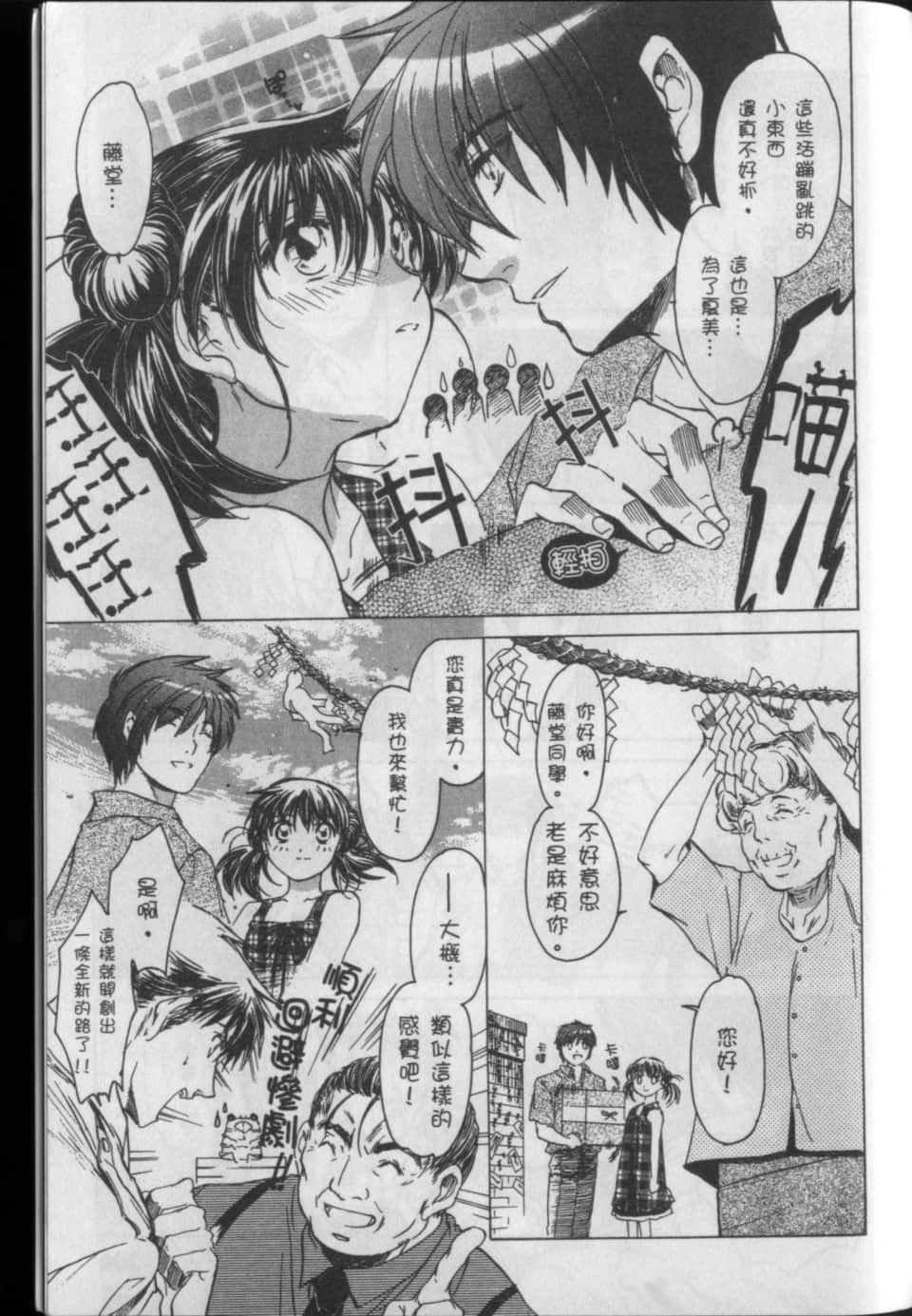 Page 208