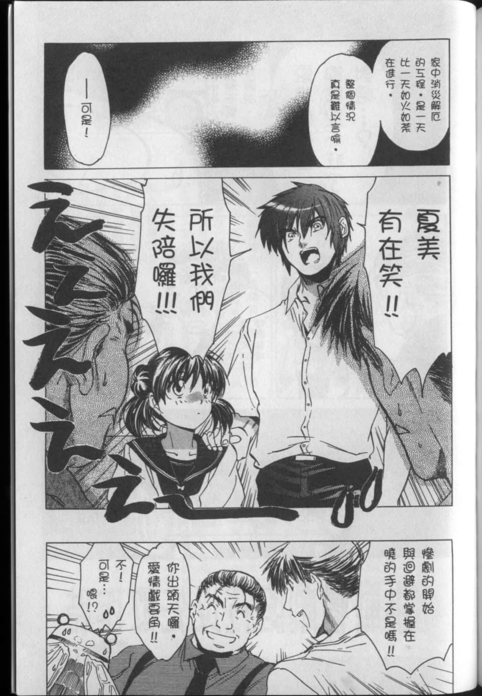Page 210