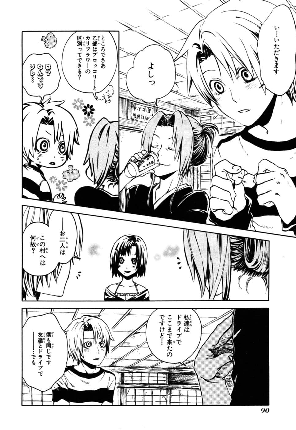 Page 24