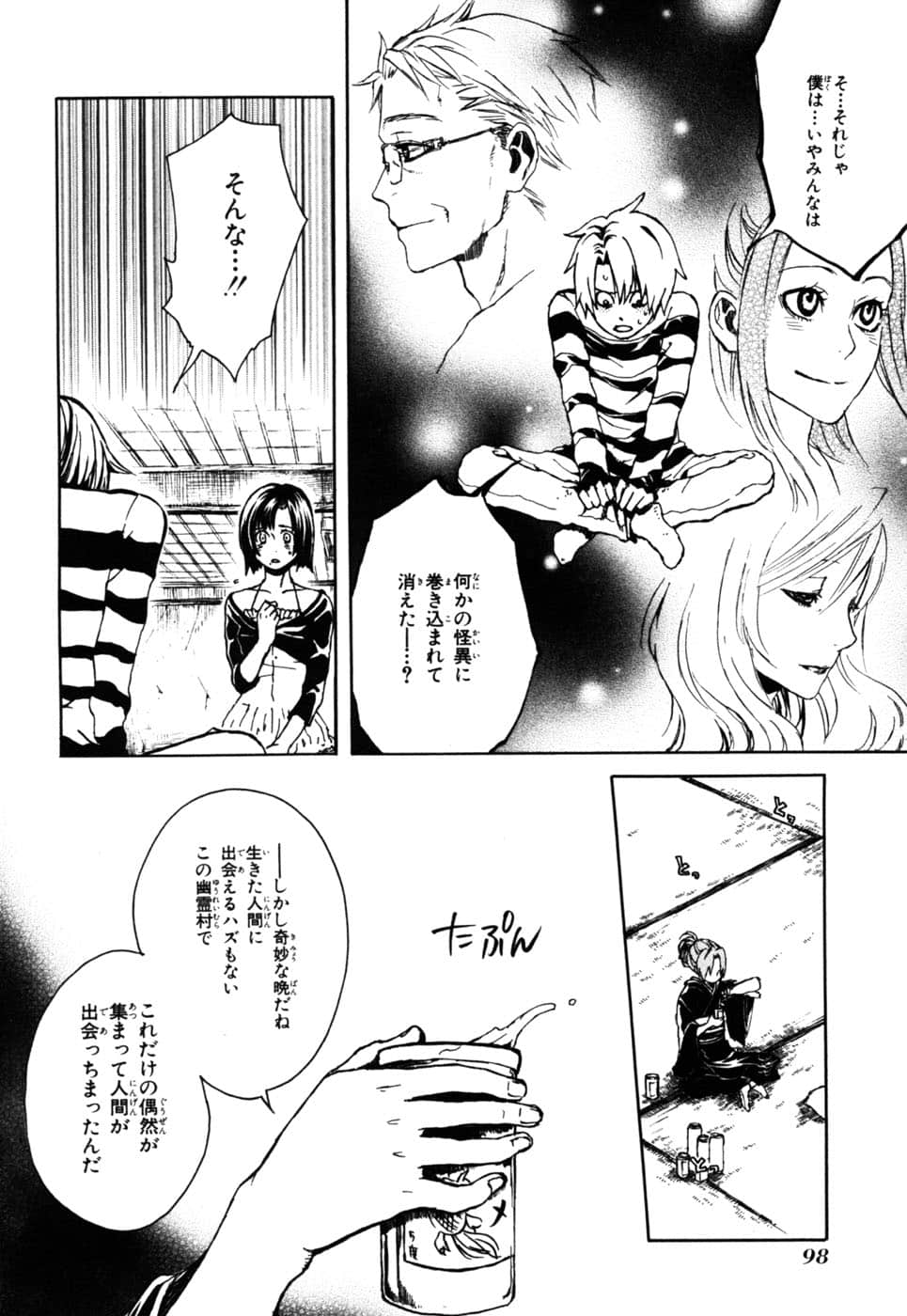 Page 32