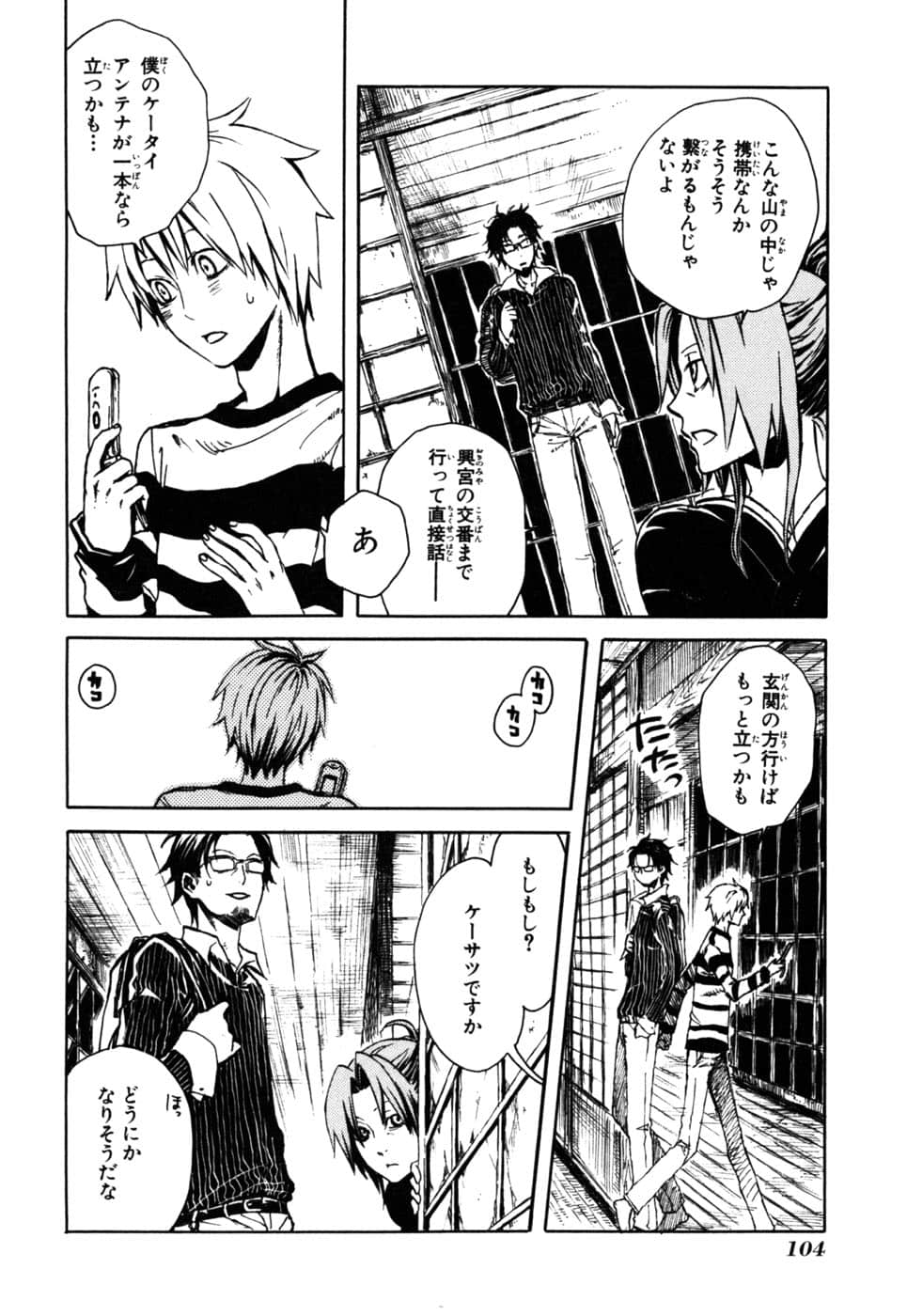 Page 38