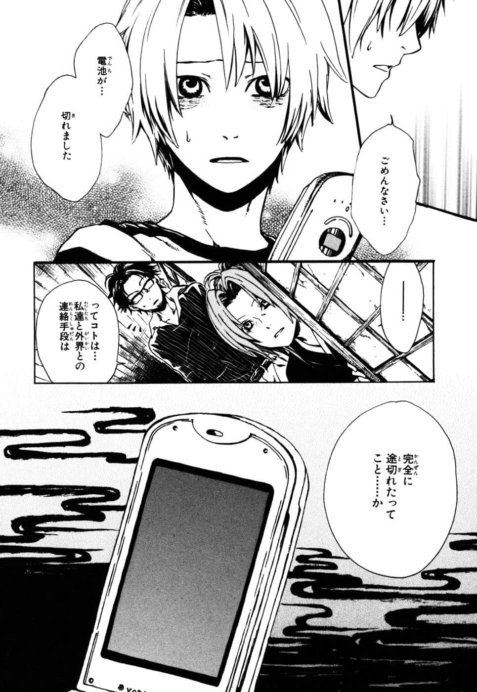 Page 40