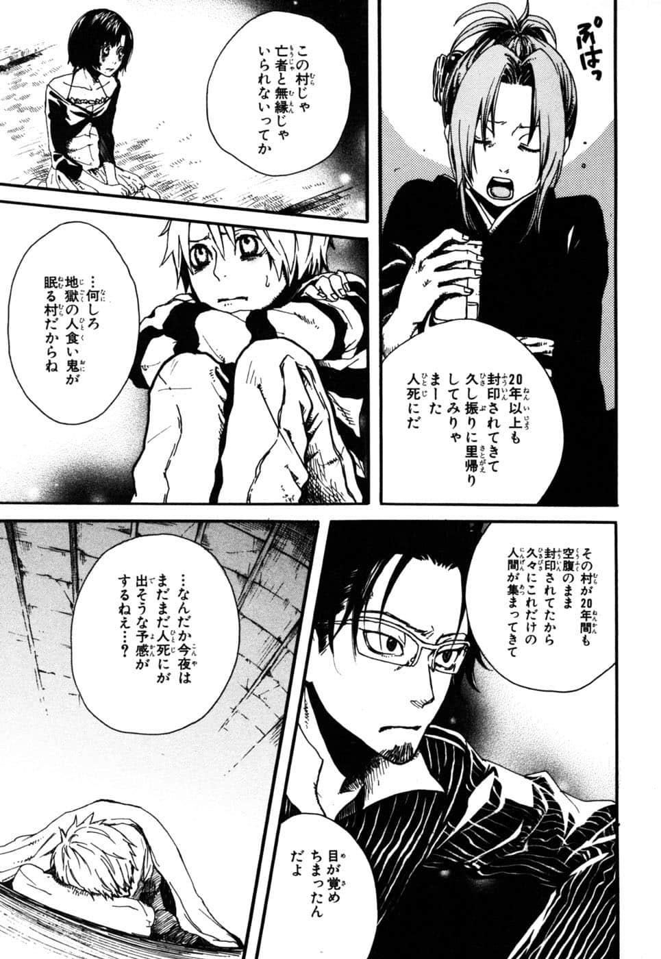 Page 43