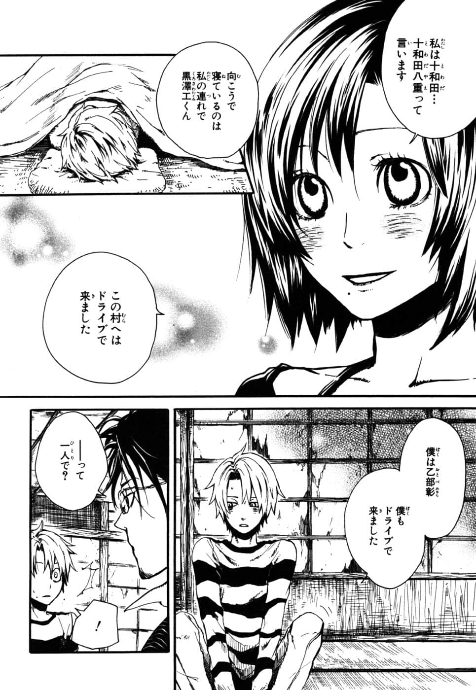 Page 46