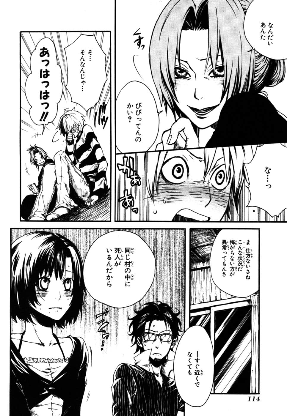 Page 48