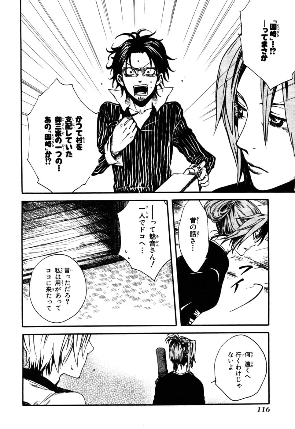 Page 50