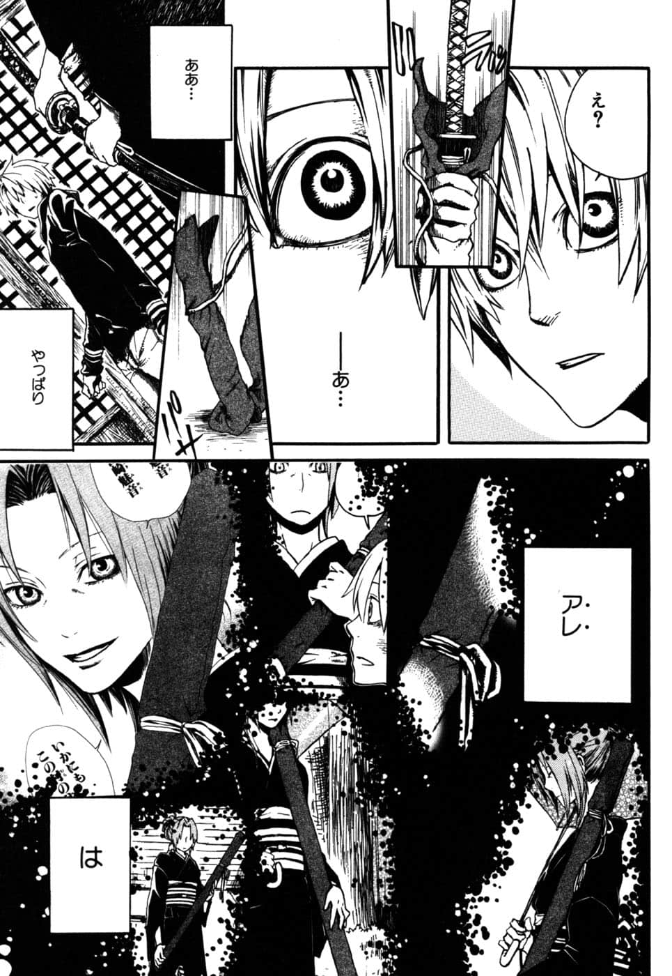 Page 55