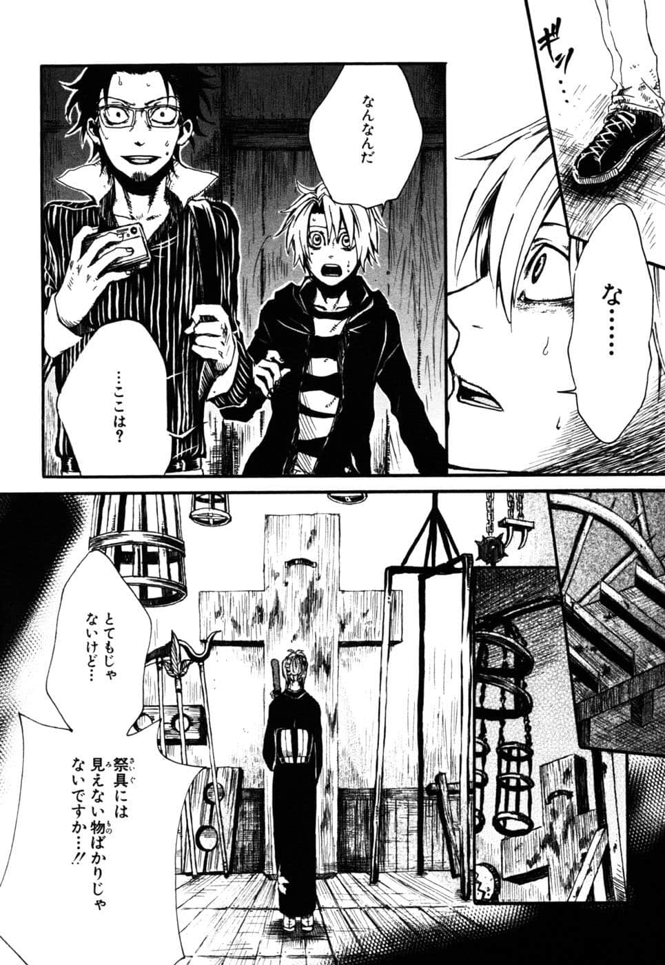 Page 59
