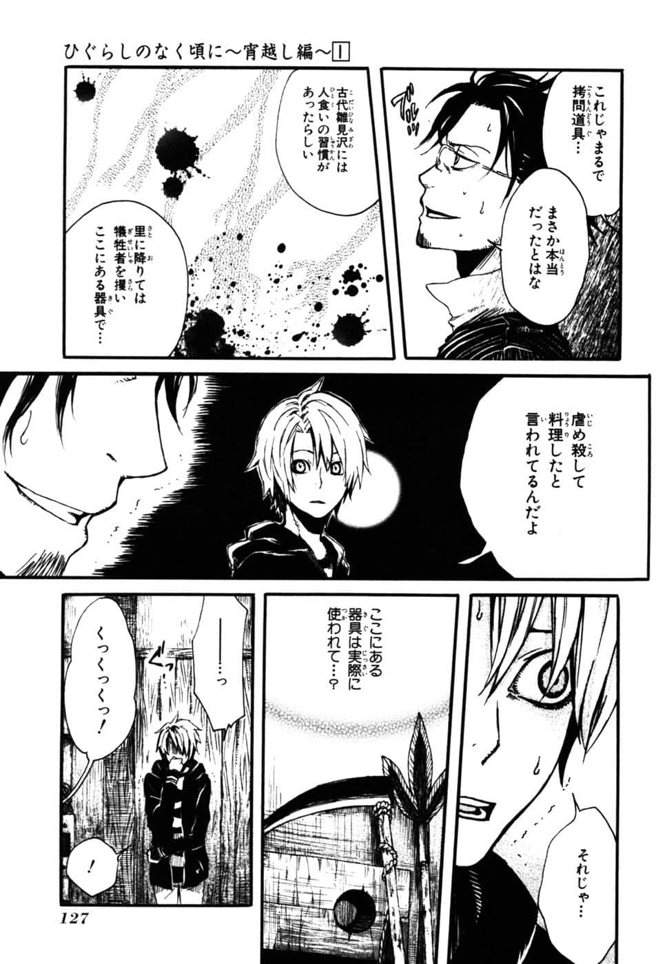 Page 60