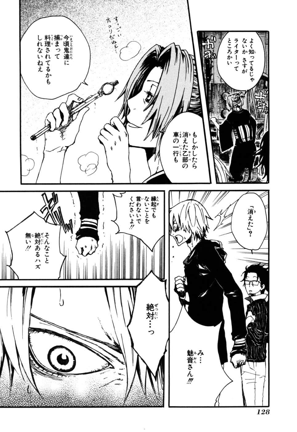 Page 61