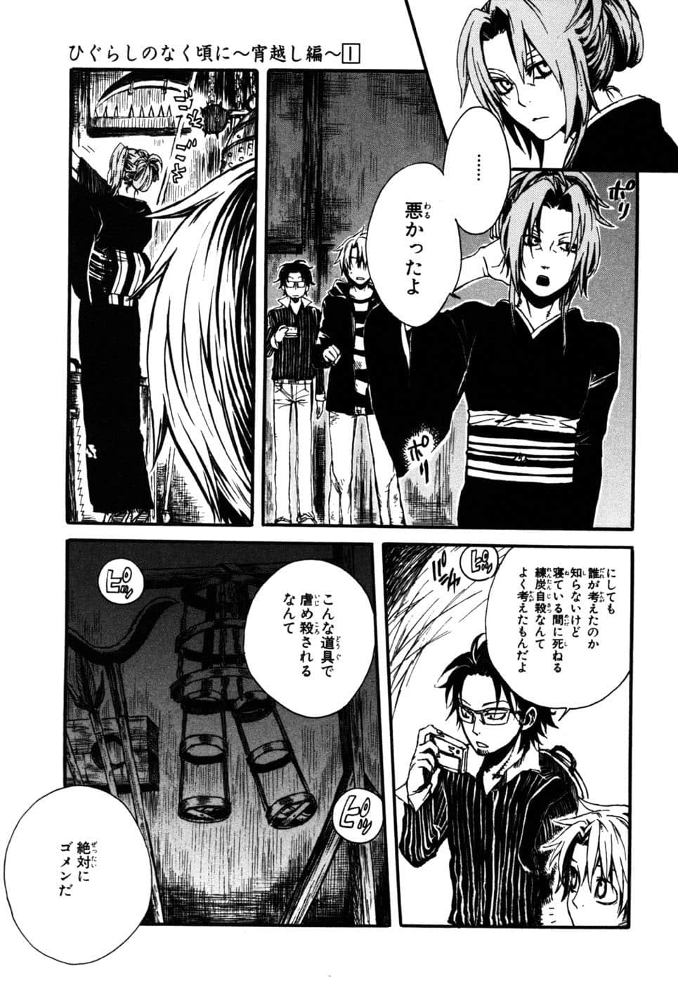 Page 62