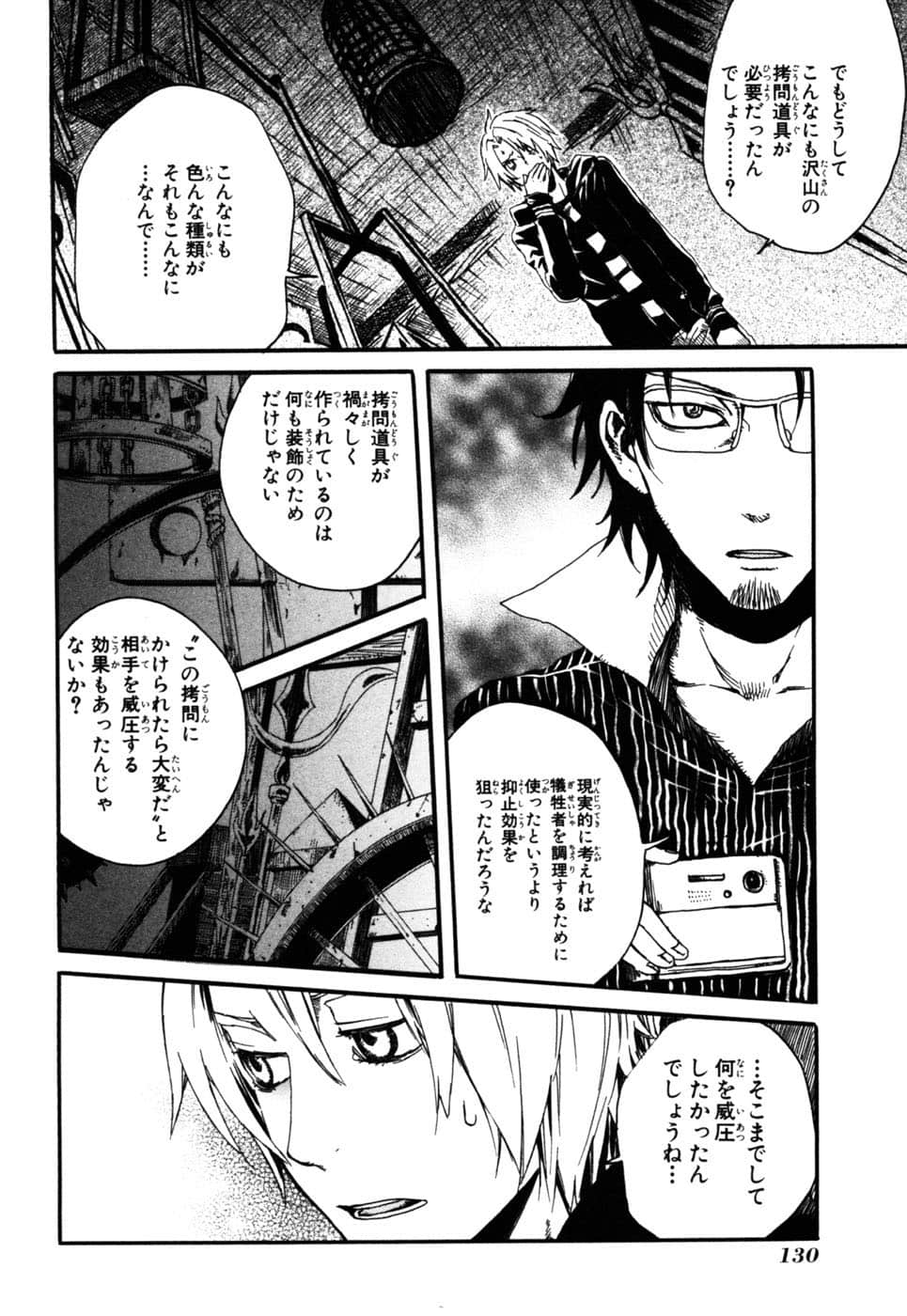 Page 63