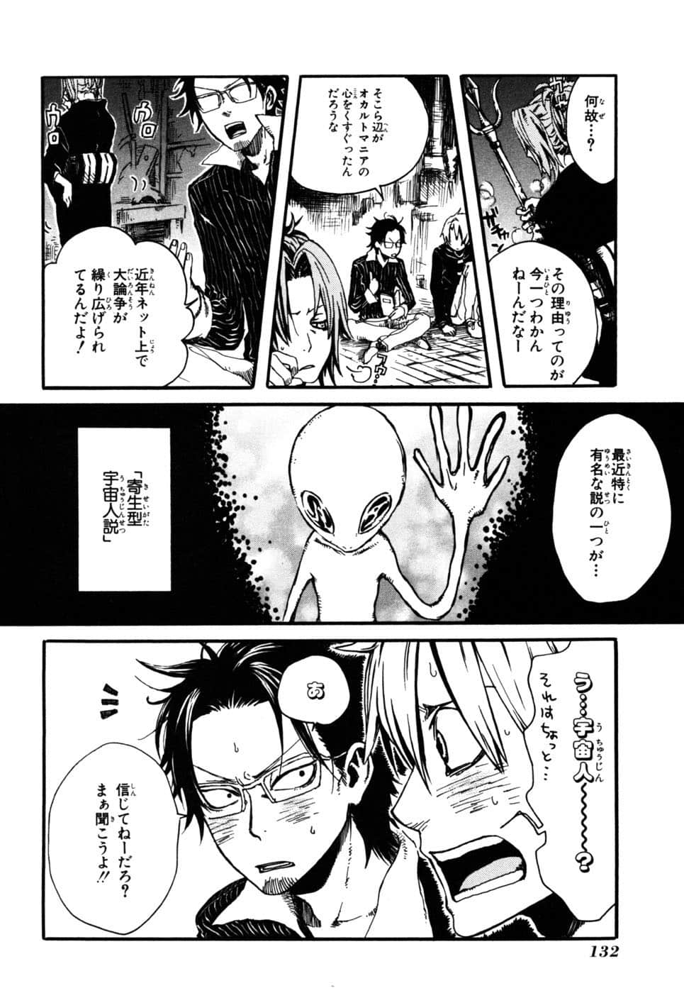 Page 65