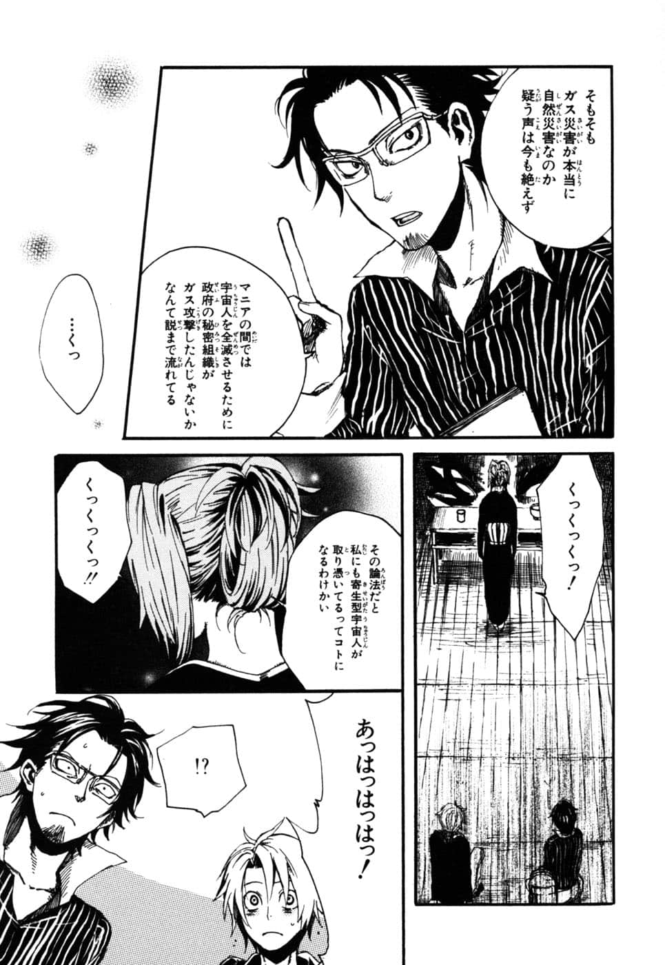 Page 68