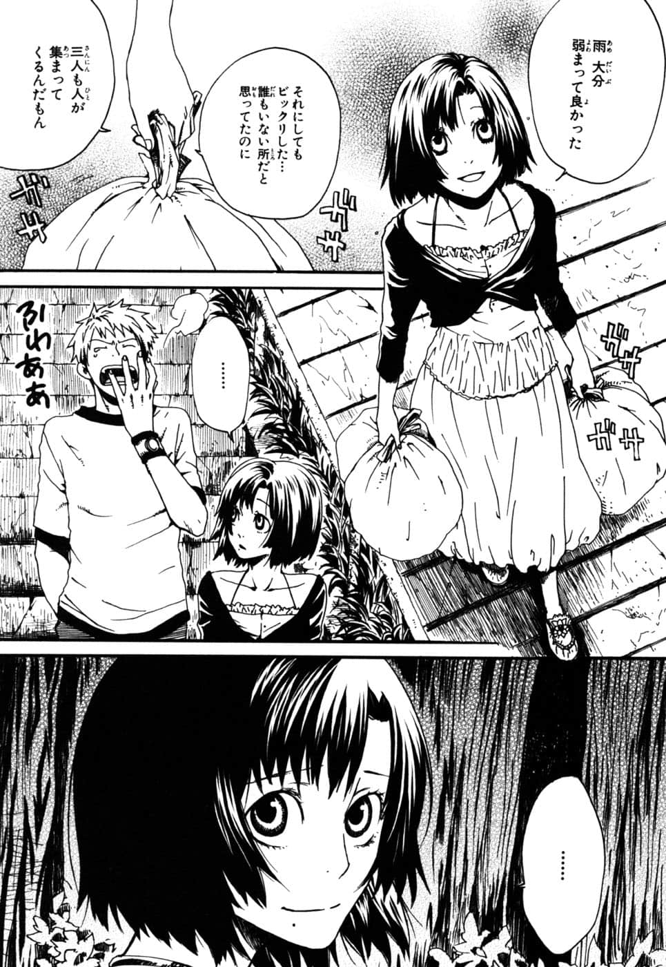 Page 78