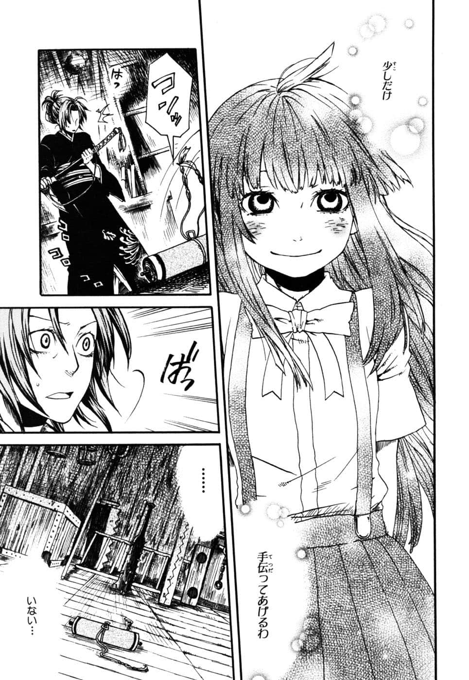 Page 84