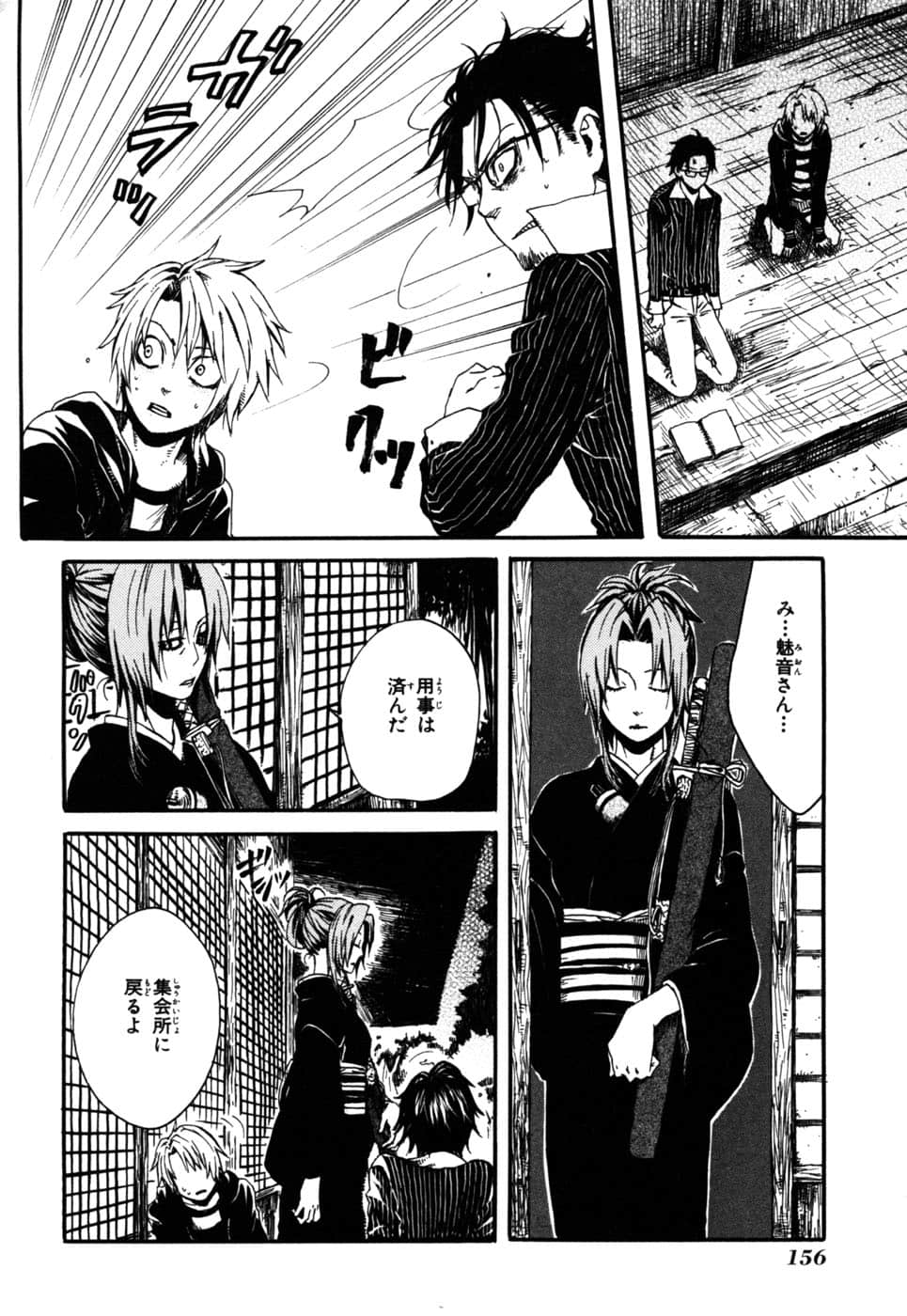 Page 89