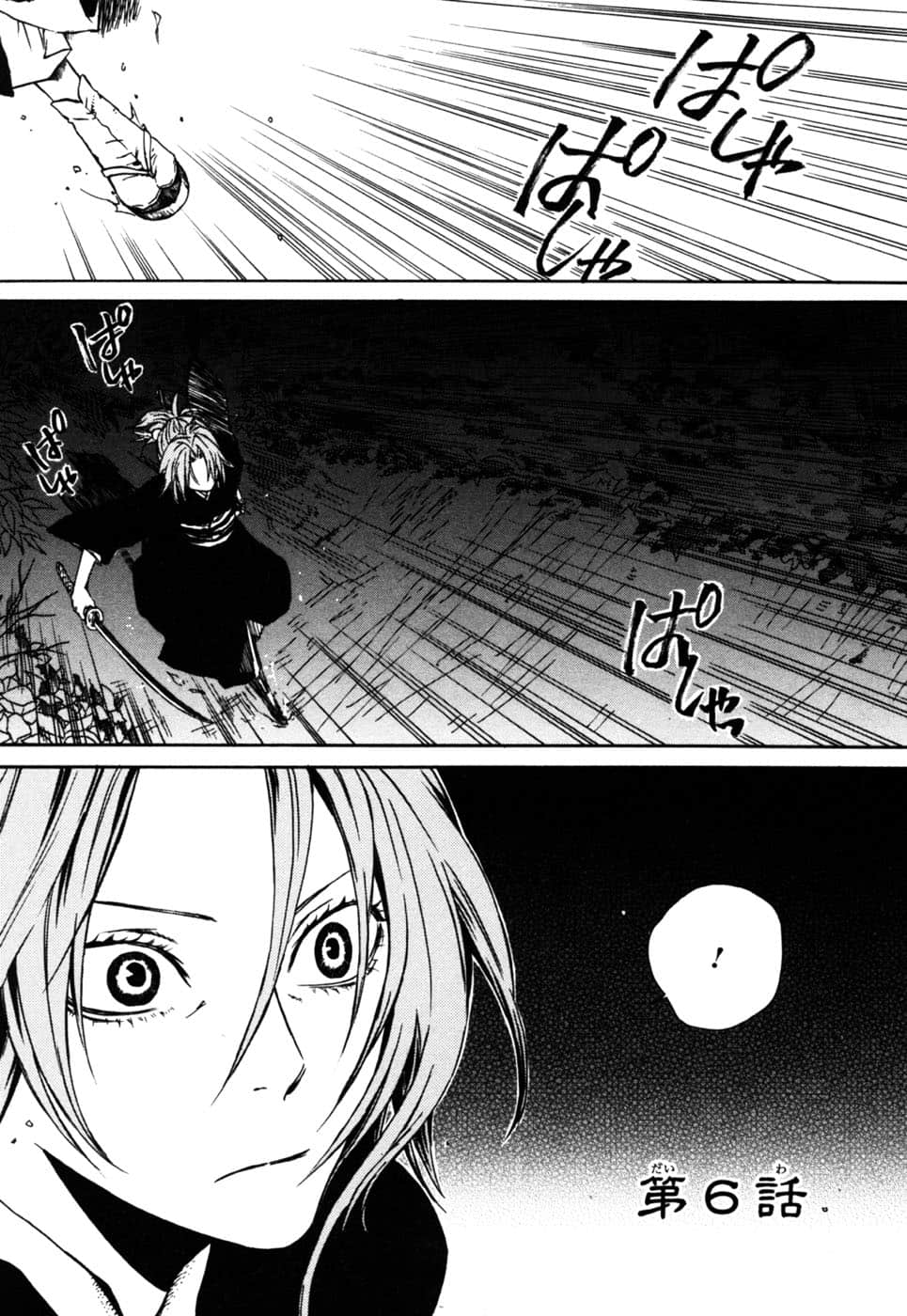 Page 94
