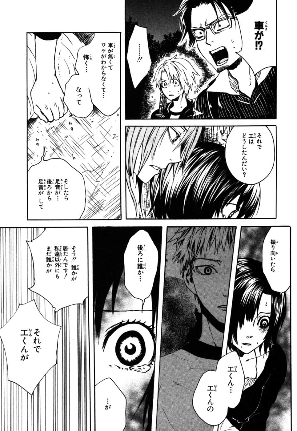 Page 98