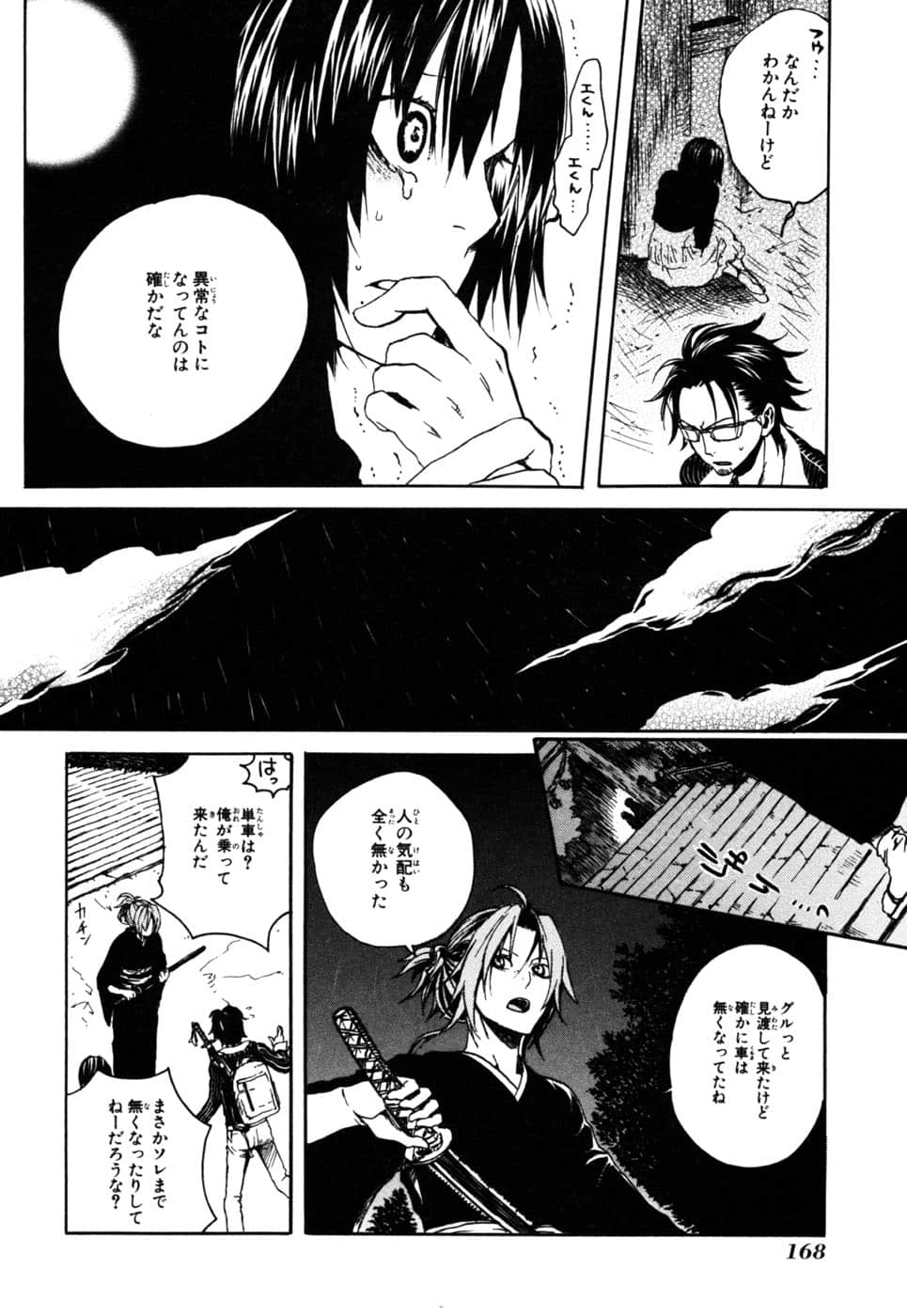 Page 101