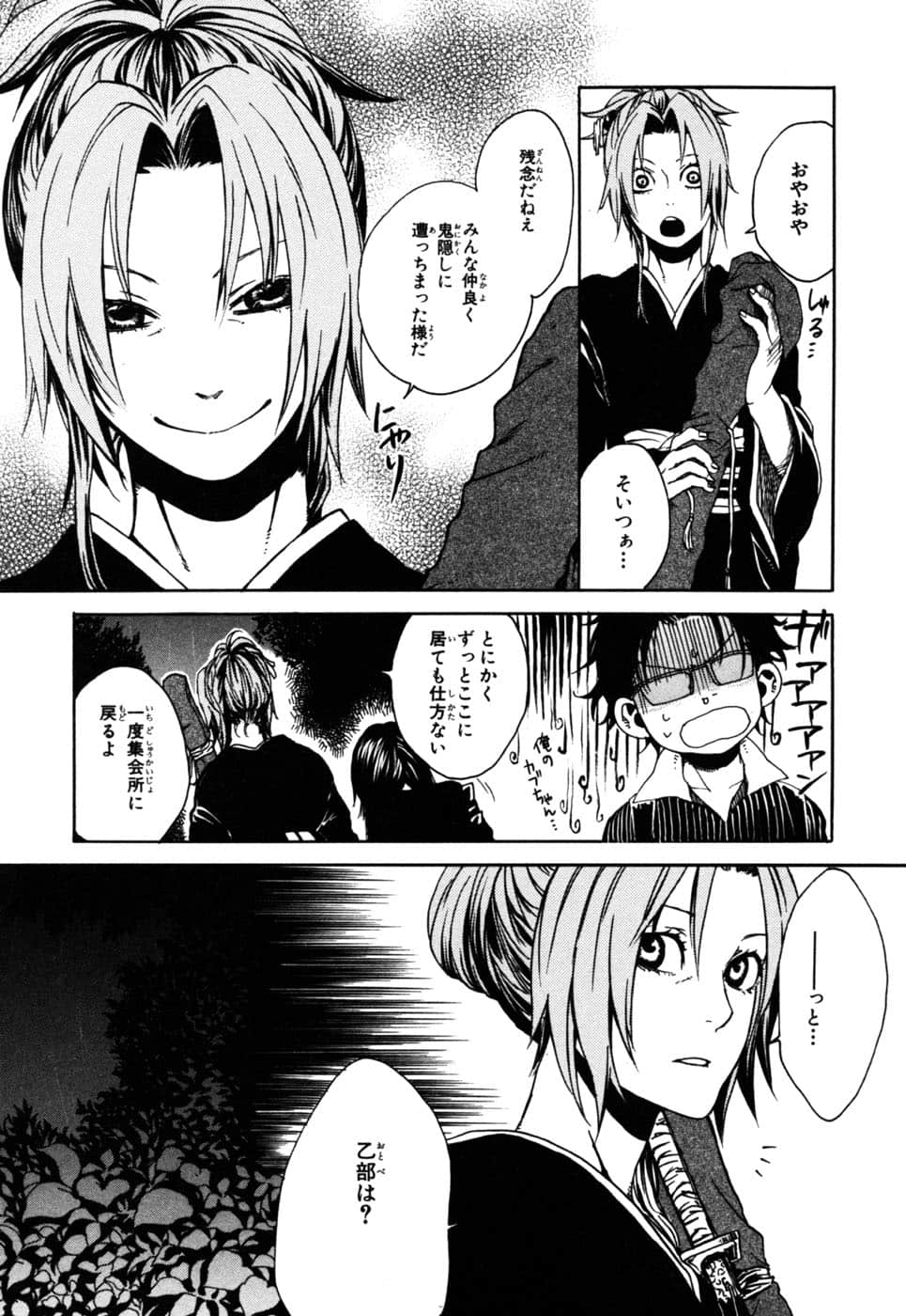 Page 102