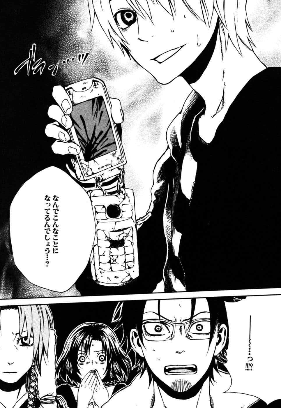 Page 104