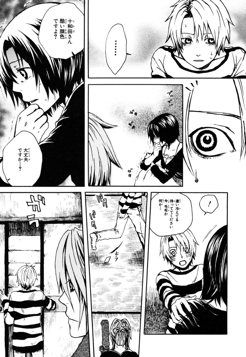 Page 106