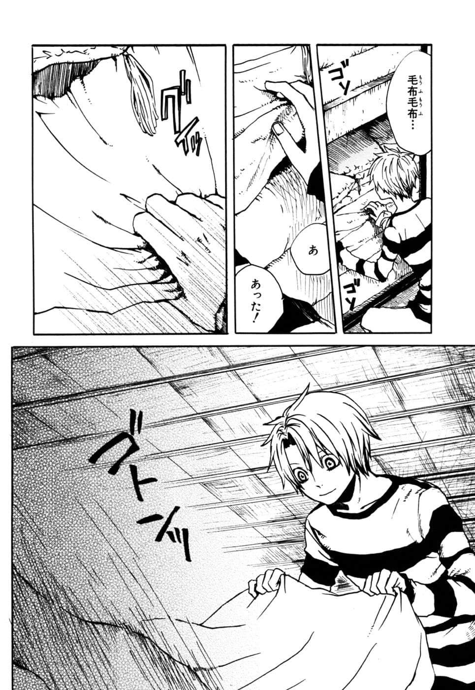 Page 107