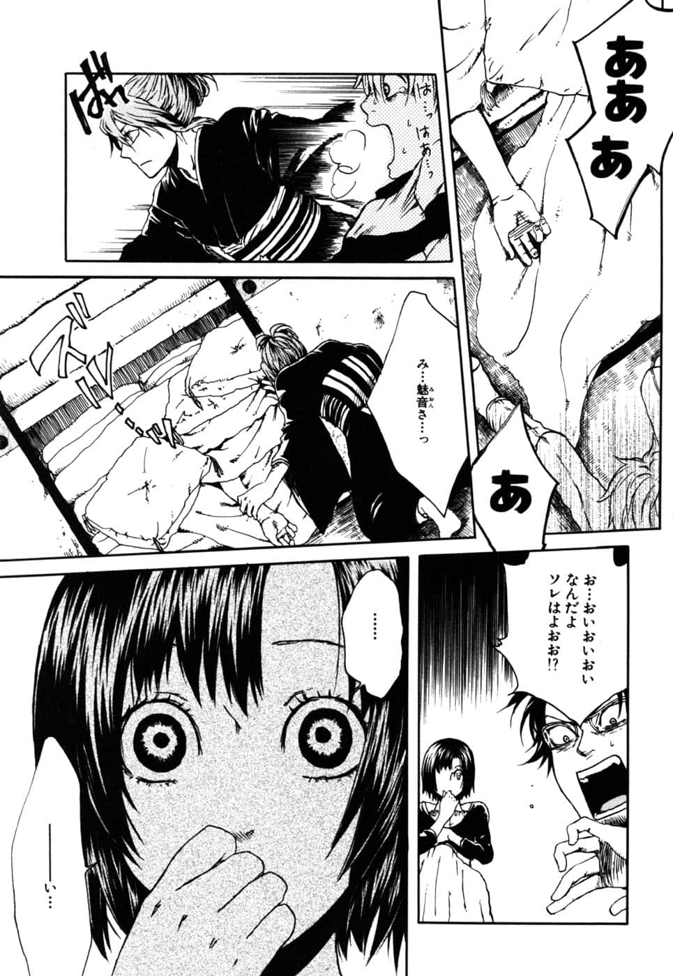 Page 110