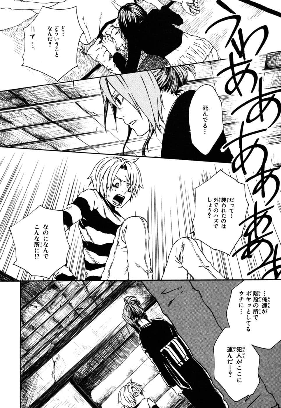 Page 113
