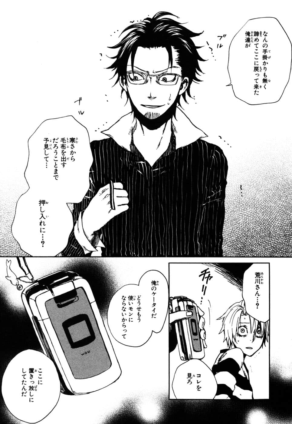 Page 114