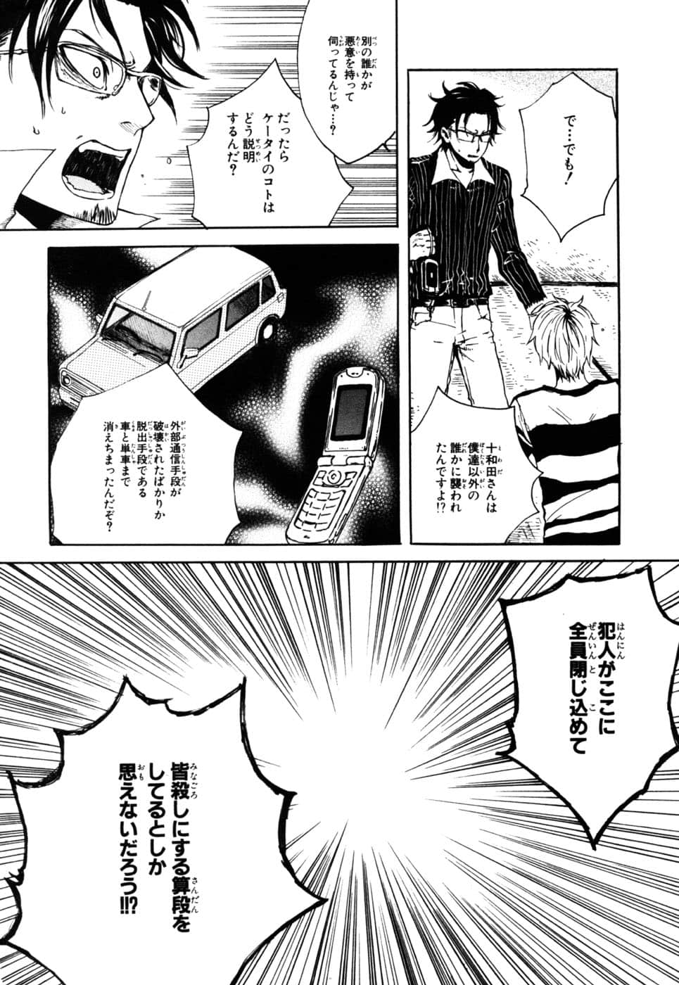 Page 118